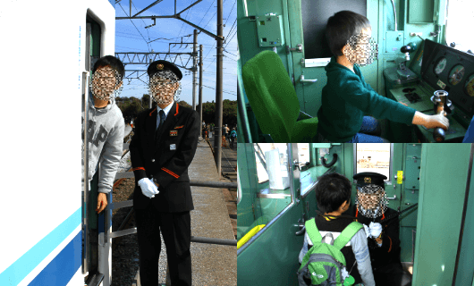 運転台着席・車両ドア操作・放送体験